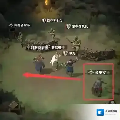 地下城堡4骑士与破碎编年史就可以