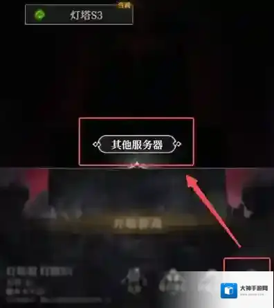 地下城堡4骑士与破碎编年史地图