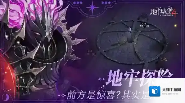 地下城堡4骑士与破碎编年史开荒指南-地下城堡4骑士与破碎编年史开荒问题汇总