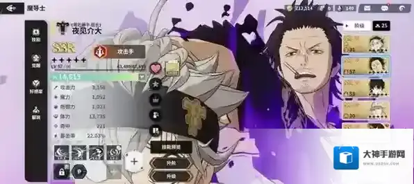 黑色四叶草魔法帝之道国服国际服