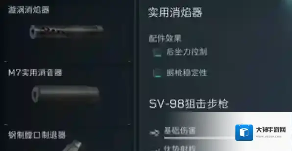 三角洲行动稳定性