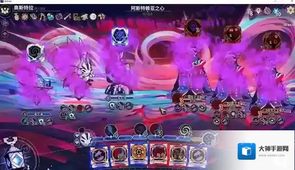 阿斯特赖亚六面神谕闪避