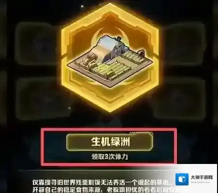 向僵尸开炮正式服