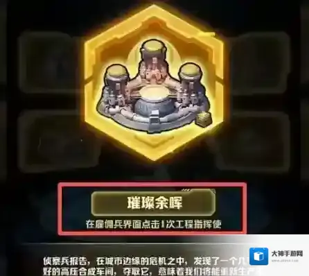 向僵尸开炮模块