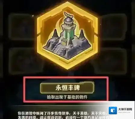 向僵尸开炮任务完成