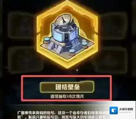 向僵尸开炮条件