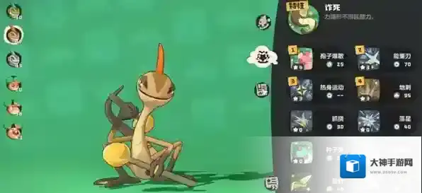 洛克王国世界将会