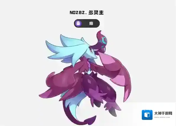 洛克王国世界玩家