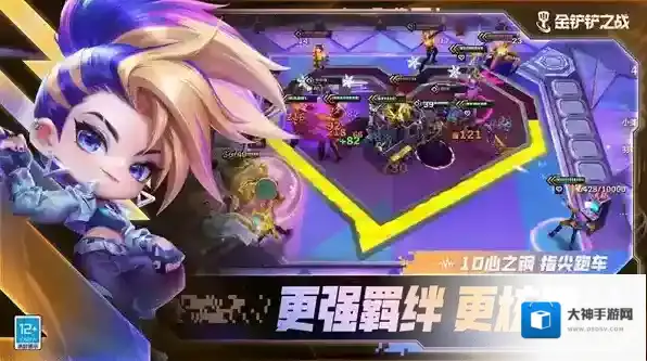 金铲铲之战杀手卢锡安配队指南-金铲铲之战杀手卢锡安阵容推荐