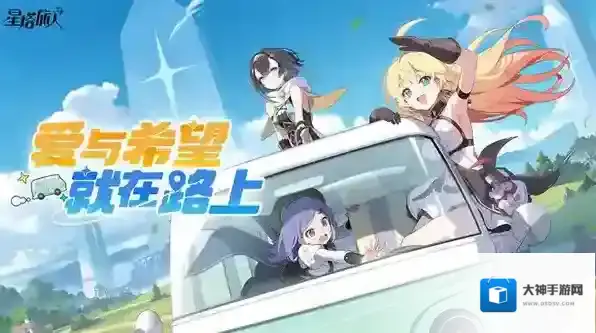 星塔旅人零氪党资源规划攻略-星塔旅人零氪党资源规划指南