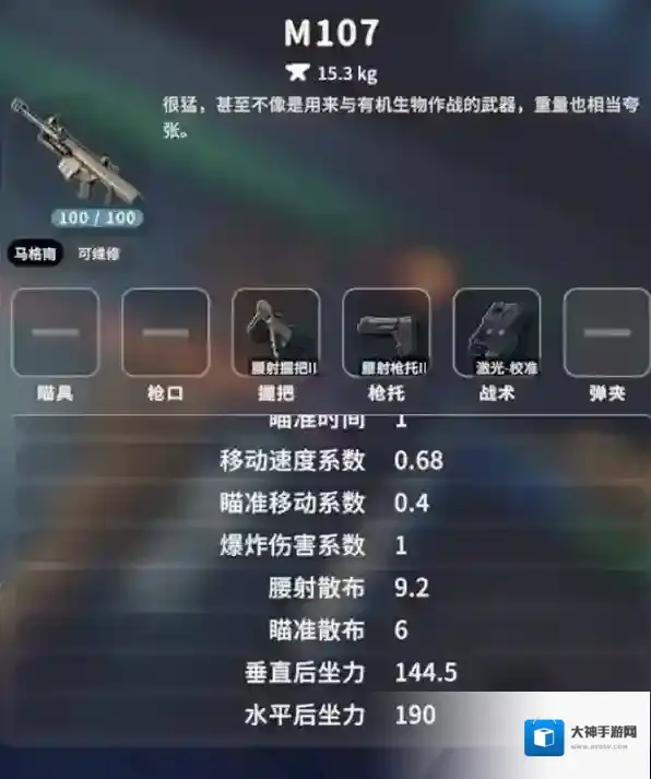 逃离鸭科夫射流