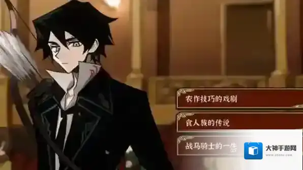 火山的女儿再度重逢提升