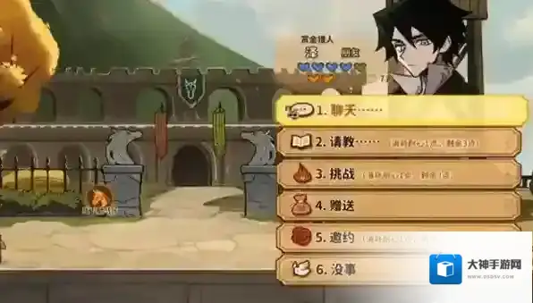 火山的女儿再度重逢选择