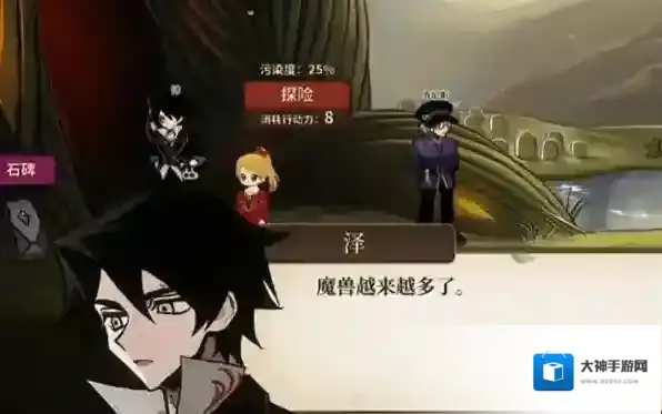 火山的女儿再度重逢火山