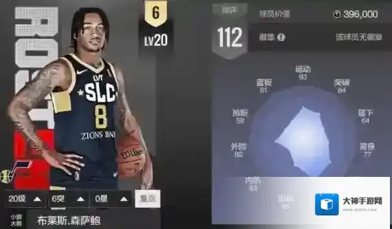 美职篮全明星比赛