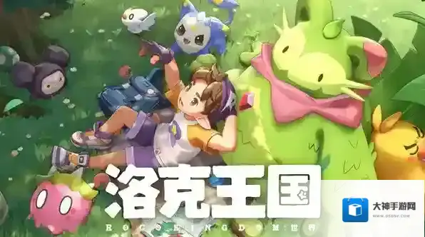 洛克王国世界s1赛季限定精灵蛋获取途径汇总-洛克王国世界s1赛季限定精灵蛋在哪获取