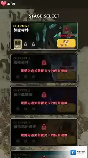 呼噜噜暴走地城地城