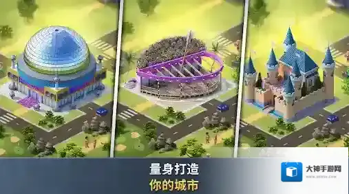 建设城市社区城镇建造