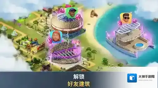 建设城市社区城镇建设