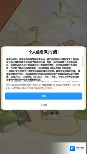 冲个毛线给你