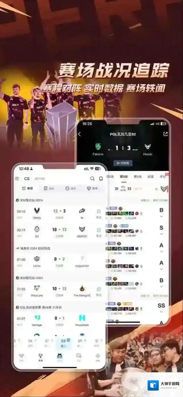 完美世界电竞生成