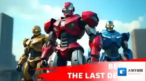 合成战车机器人