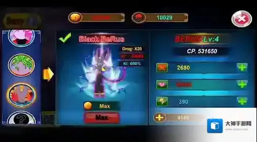 火柴人之神3角色