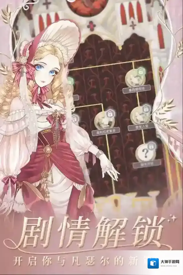 螺旋圆舞曲时髦