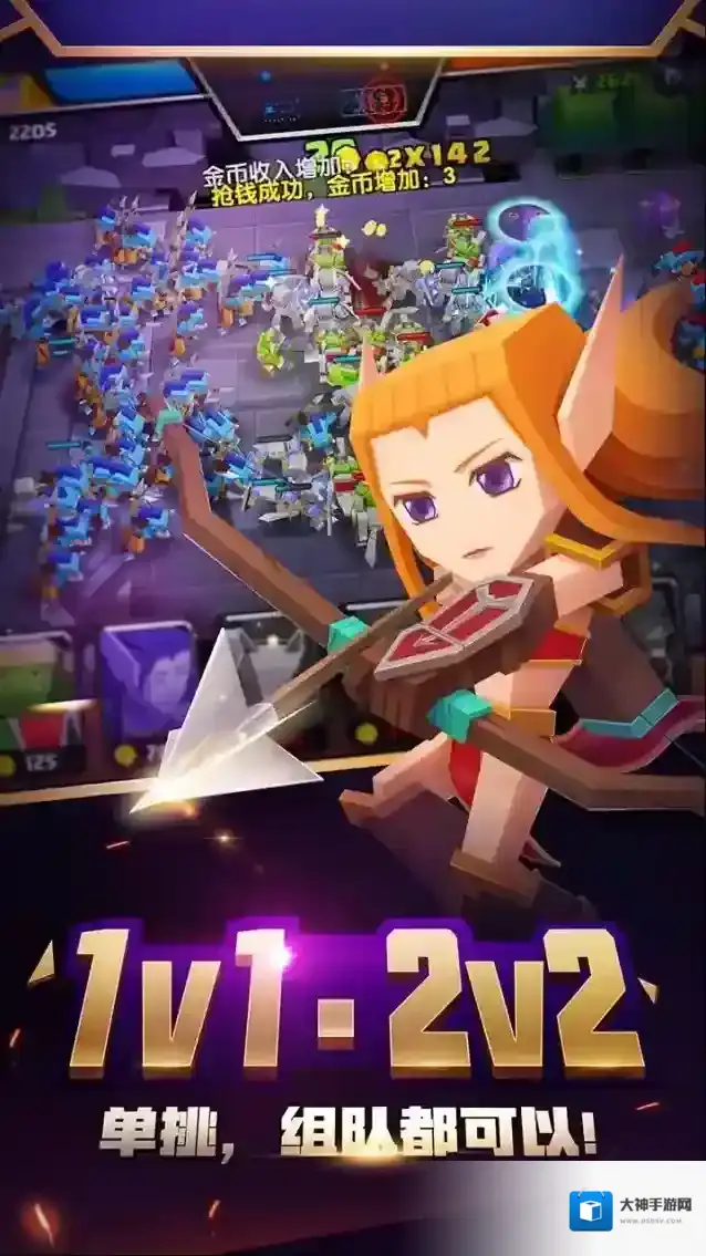 战就战即时策略