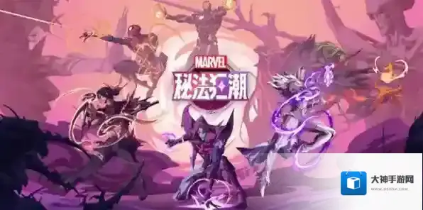 漫威秘法狂潮绯红女巫神器选择推荐-漫威秘法狂潮绯红女巫神器选哪个