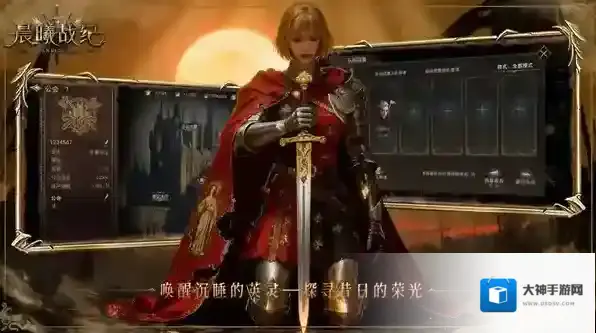 晨曦战纪2025最新兑换码汇总-晨曦战纪2025最新兑换码大全