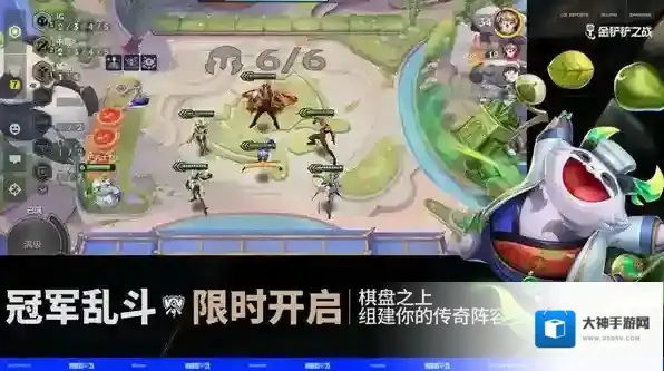 金铲铲之战s16赛季慎技能详解-金铲铲之战s16赛季慎技能介绍