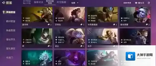 金铲铲之战之战