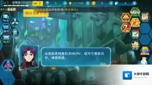 风暴陆战队陆战队