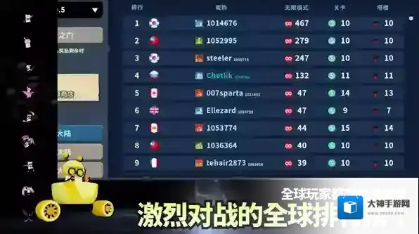 斯贝攻城记让你