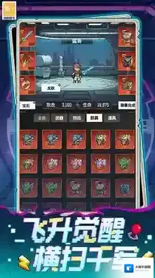 麦比大作战玩家