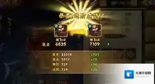 塔防三国志2属性