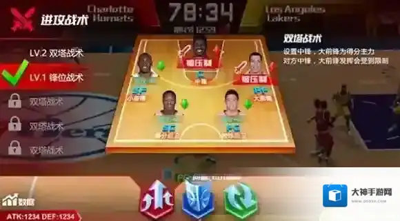 美职篮篮球大师球员