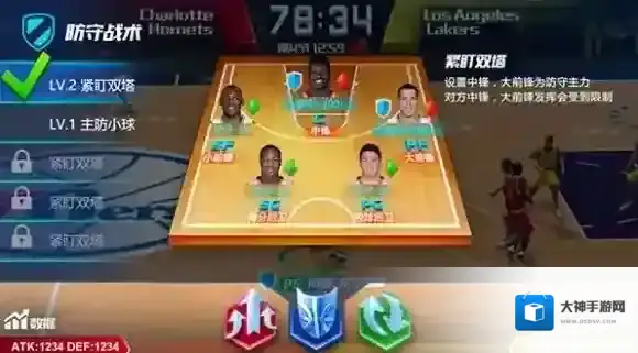 美职篮篮球大师比赛