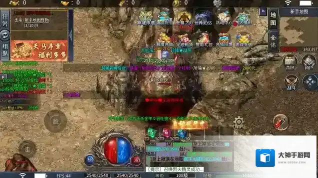 天马神域大陆还能