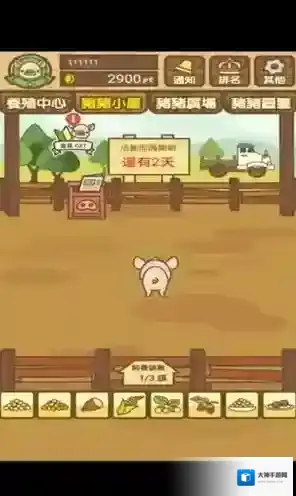 养猪场mix无限金币版下载 养猪场MIX内购版下载