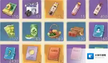 时光杂货店礼包