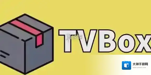 TVBox配置播放源方法