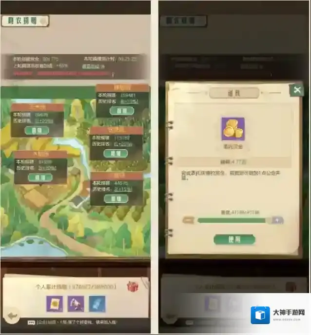 时光杂货店成员