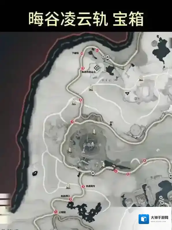 燕云十六声晦谷凌云轨宝箱全收集-晦谷凌云轨宝箱在哪