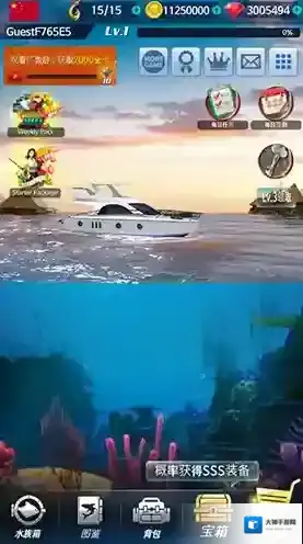 钓鱼锦标赛无限金币版下载 钓鱼锦标赛内置菜单版下载