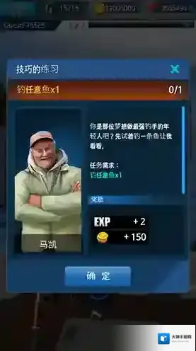 钓鱼锦标赛地图