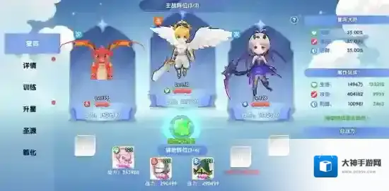 《风之国世界》宠物怎么强化 宠物玩法介绍