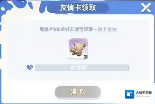 风之国世界宠物