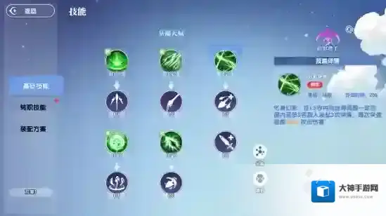 风之国世界凌云